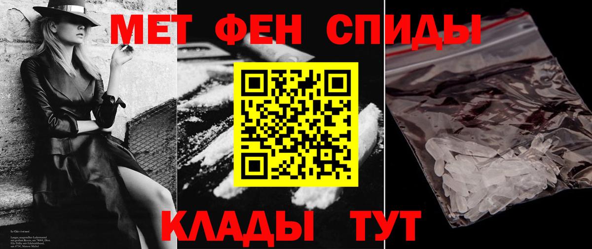 Амфетамин Premium Дедовск