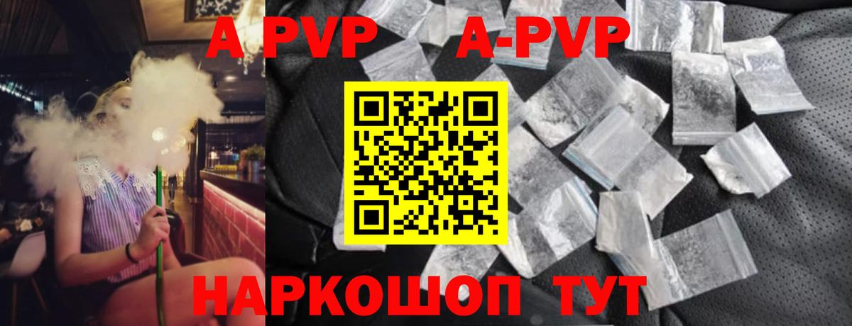 A PVP крисы CK Дедовск