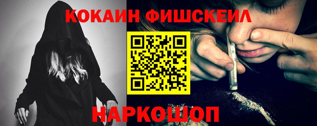 Кокаин Колумбийский Дедовск