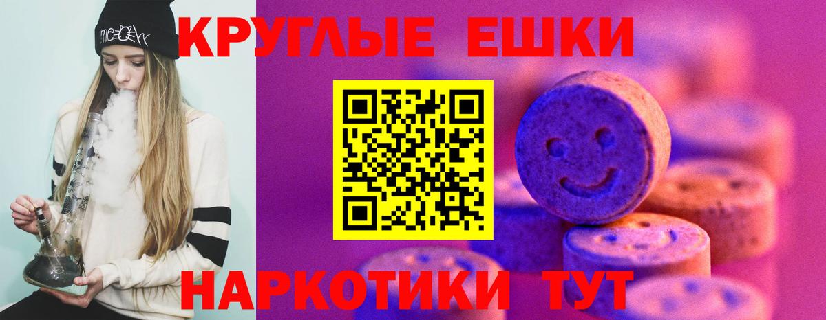 Экстази 250 мг Дедовск