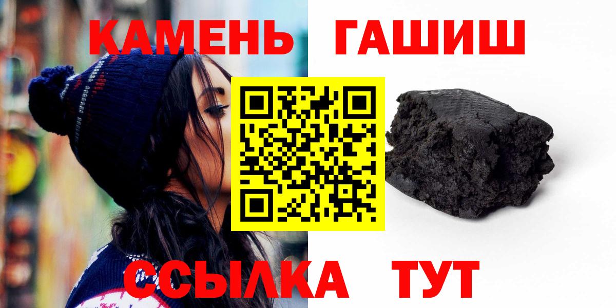 ГАШ гашик Дедовск