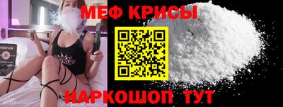 винт Кумертау