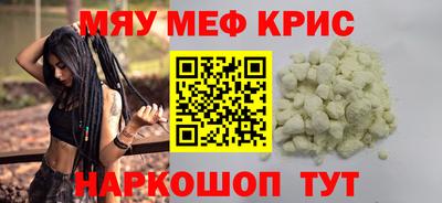 винт Кумертау