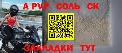 винт Кумертау