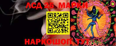 винт Кумертау