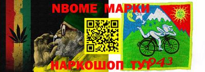 винт Кумертау