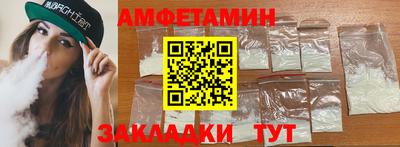 винт Кумертау