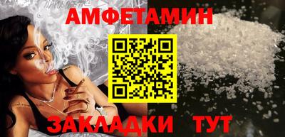 MDMA Premium VHQ Кунгур
