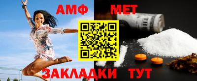 винт Кумертау