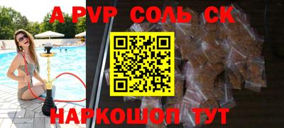 винт Кумертау