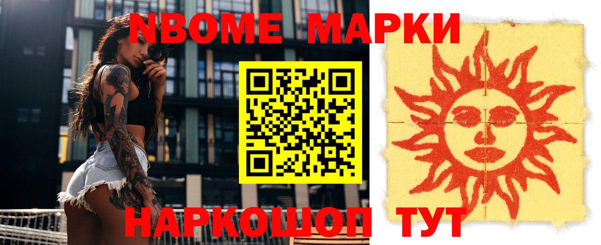 Дедовск  ЛСД экстази кислота  Вход с VPN 