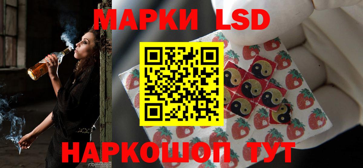 Лсд 25 экстази кислота Дедовск