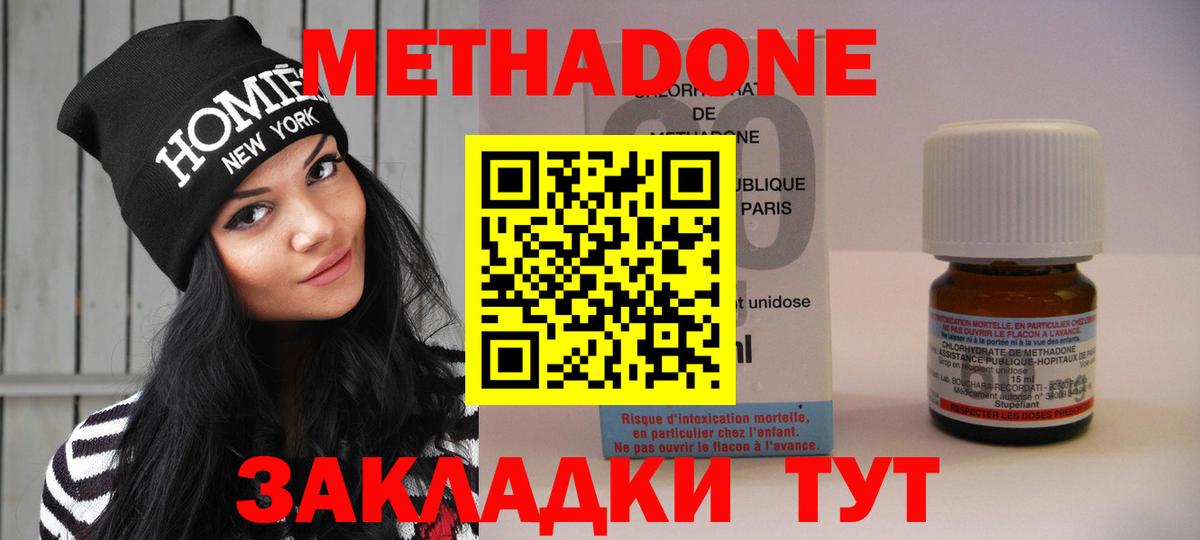 мориарти какой сайт  Метадон VHQ  Вход с VPN  Дедовск  Метадон мёд 