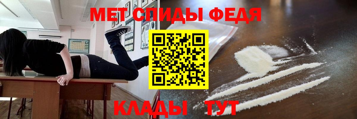 Первитин витя Дедовск