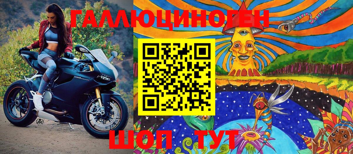 Псилоцибиновые грибы MAGIC MUSHROOMS Дедовск