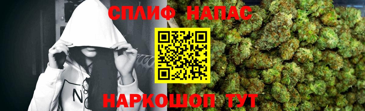 Дедовск  Каннабис LSD WEED  Канабис план  Бошки Шишки тримм  Вход с VPN  Канабис Amnesia 